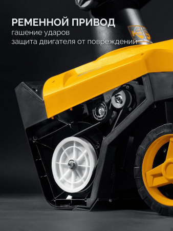 STEHER 2300 Вт, электрический снегоуборщик, EXTREM (EST-2300) по цене 23 100 руб. купить в Воронеже.