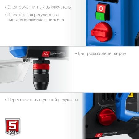 ЗУБР Профессионал 800 Вт, 13 мм БЗП, вертикально-сверлильный станок, настольный по цене 18 490 руб. купить в Воронеже. ЗУБР Профессионал 800 Вт, 13 мм БЗП, вертикально-сверлильный станок, настольный по цене 18 490 руб. купить в Воронеже.