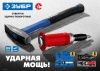 Отвертка ударно-поворотная 6 предм., ЗУБР по цене 1 090 руб. купить в Воронеже. Отвертка ударно-поворотная 6 предм., ЗУБР по цене 1 090 руб. купить в Воронеже.