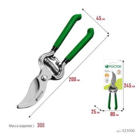 PC-19 Секатор цельнокованый, с овальными рукоятками, плоскостной, 200 мм, РОСТОК по цене 650 руб. купить в Воронеже.