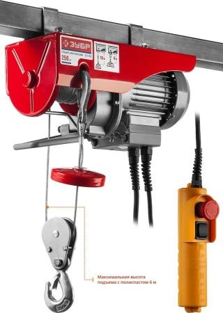 Тельфер, ЗУБР ЗЭТ-250, 250/125 кг, 500 Вт по цене 12 860 руб. купить в Воронеже.