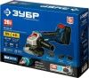 ЗУБР 20В бесщеточная УШМ, 2 АКБ (4Ач), в сумке, Профессионал. AB-125-42 по цене 22 580 руб. купить в Воронеже.