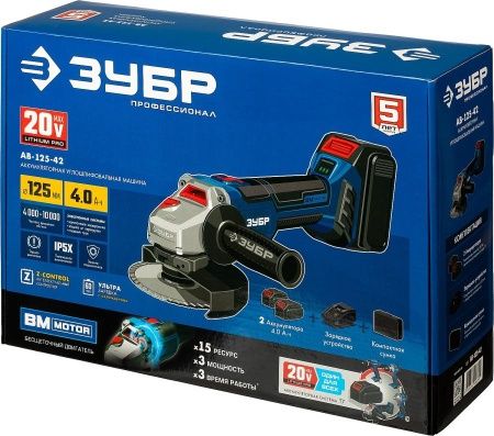 ЗУБР 20В бесщеточная УШМ, 2 АКБ (4Ач), в сумке, Профессионал. AB-125-42 по цене 22 580 руб. купить в Воронеже.