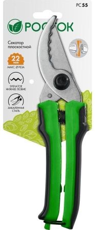 PC-55 Секатор с двухкомпонентными рукоятками, плоскостной, 220 мм, РОСТОК по цене 446 руб. купить в Воронеже.