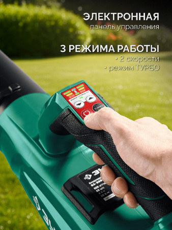 ЗУБР 20 В, 800 м3/ч, 1 АКБ LMS (4 Ач), воздуходувка аккумуляторная (ВА-800-41) по цене 13 990 руб. купить в Воронеже.