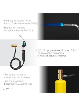 KRAFTOOL KS-8000, со шлангом 1.4м с пьезоподжигом на баллон турбо нагрев + 30% 2000°C, Газовая горелка Blue Fire (55512) по цене 3 450 руб. купить в Воронеже.