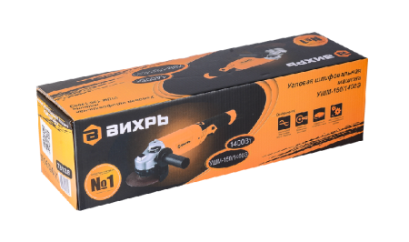 Угловая шлифмашина (болгарка) ВИХРЬ УШМ-150/1400Э по цене 4 090 руб. купить в Воронеже.