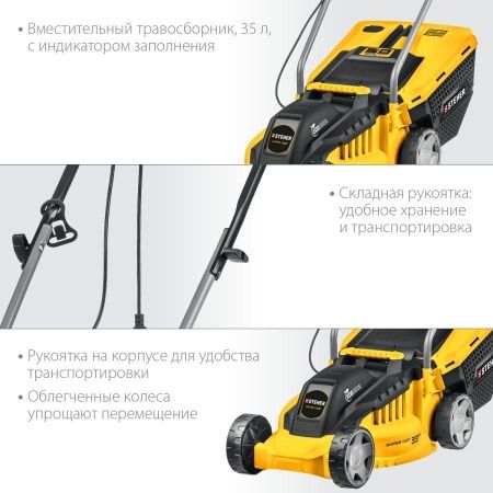 STEHER 1300 Вт, ш/с 33 cм, сетевая газонокосилка (LM-33-1300) по цене 8 590 руб. купить в Воронеже. STEHER 1300 Вт, ш/с 33 cм, сетевая газонокосилка (LM-33-1300) по цене 8 590 руб. купить в Воронеже.