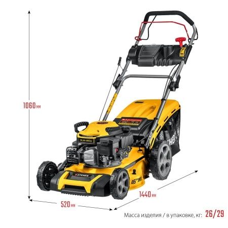 STEHER 460 мм, 4.5 л.с., бензиновая самоходная газонокосилка (GLM-460p) по цене 30 500 руб. купить в Воронеже. STEHER 460 мм, 4.5 л.с., бензиновая самоходная газонокосилка (GLM-460p) по цене 30 500 руб. купить в Воронеже.
