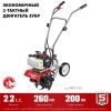 ЗУБР 2.2 л.с., бензиновый культиватор (МКЛ-100) по цене 17 650 руб. купить в Воронеже.