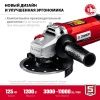 ЗУБР УШМ 125 мм, 1200 Вт, с регулировкой оборотов, компакт по цене 5 170 руб. купить в Воронеже.