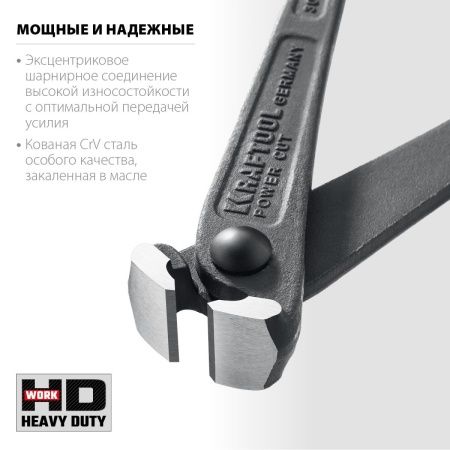 KRAFTOOL Power Cut 300, арматурные клещи (22251) по цене 2 070 руб. купить в Воронеже.