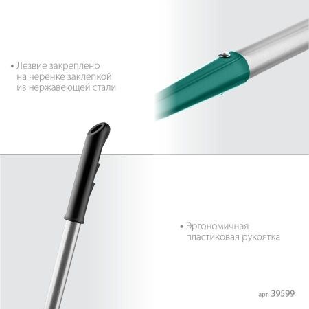 GRINDA PROLine 225 мм ширина, мотыга с D-образным профилем по цене 940 руб. купить в Воронеже.