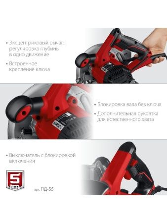 Пила дисковая, 90°-55 мм, диск 165 мм, 1300 Вт, ЗУБР по цене 6 470 руб. купить в Воронеже.