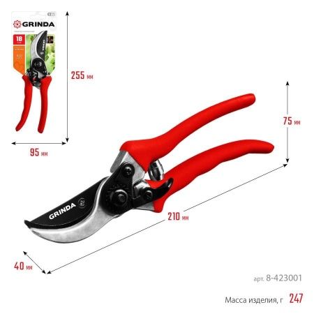 G-11 Секатор с алюминиевыми рукоятками, плоскостной, 210 мм, GRINDA по цене 640 руб. купить в Воронеже.