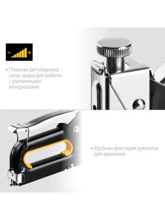 Стальной степлер тип 53(4-14мм), STAYER Max-53 по цене 850 руб. купить в Воронеже.