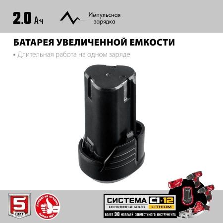 ЗУБР 12В, 1 АКБ (2Ач), в коробке, пила сабельная. СПЛ-125-21 по цене 6 480 руб. купить в Воронеже.