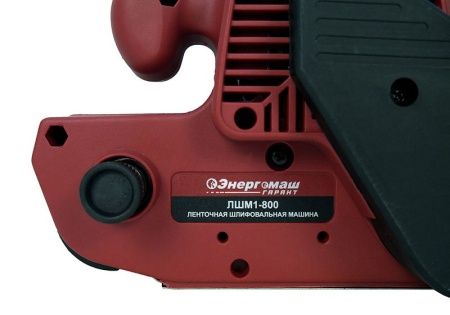 Ленточная шлифовальная машина Энергомаш ГАРАНТ ЛШМ1-800 по цене 4 490 руб. купить в Воронеже.