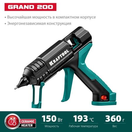 KRAFTOOL Grand 200, d 11 - 12 мм, 25 г/мин, электрический термоклеевой пистолет (06839) по цене 2 930 руб. купить в Воронеже. KRAFTOOL Grand 200, d 11 - 12 мм, 25 г/мин, электрический термоклеевой пистолет (06839) по цене 2 930 руб. купить в Воронеже.