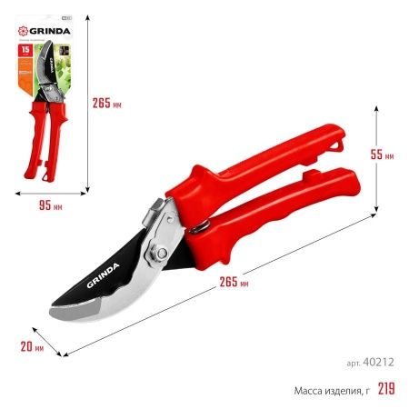 G-35 Секатор с пластиковыми рукоятками, плоскостной, 200мм, GRINDA по цене 640 руб. купить в Воронеже.