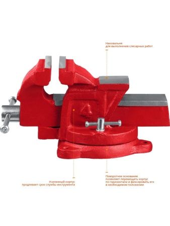 MIRAX 100 мм, слесарные тиски (32471-10) по цене 2 650 руб. купить в Воронеже.