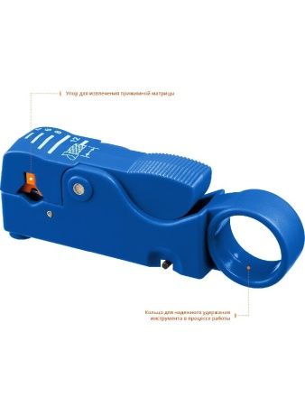 ЗУБР COAX-3, (RG58, RG59, RG62), стриппер коаксиальных кабелей, Профессионал (22657) по цене 442 руб. купить в Воронеже.