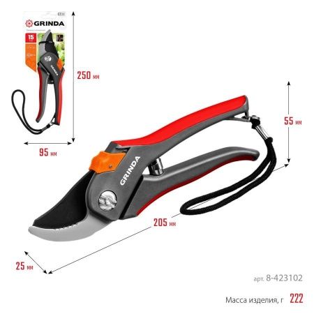 G-26 Секатор с двухкомпонентными рукоятками, плоскостной, 205 мм, GRINDA по цене 650 руб. купить в Воронеже.