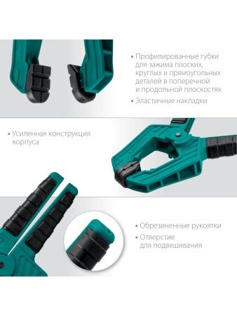 KRAFTOOL SC-8, 75 х 75 мм, пружинная струбцина (32227-8) по цене 342 руб. купить в Воронеже.