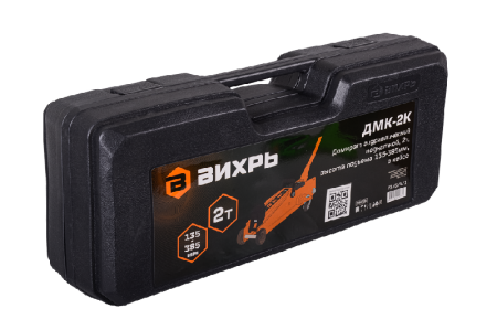 Домкрат гидравлический подкатной ДМК-2К (2 т, 135-385 мм, в кейсе) Вихрь по цене 4 790 руб. купить в Воронеже.