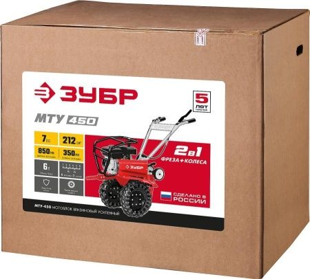 ЗУБР 7 л.с., усиленный мотоблок с понижающей передачей (МТУ-450) по цене 56 590 руб. купить в Воронеже.