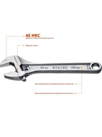 STAYER MAX-Force, 150/20 мм, разводной ключ (2725-15) по цене 500 руб. купить в Воронеже.