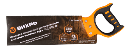 Ножовка по дереву ВИХРЬ НД 350 О по цене 456 руб. купить в Воронеже.