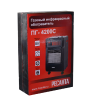 Газовый инфракрасный обогреватель Ресанта ПГ-4200С по цене 7 290 руб. купить в Воронеже.
