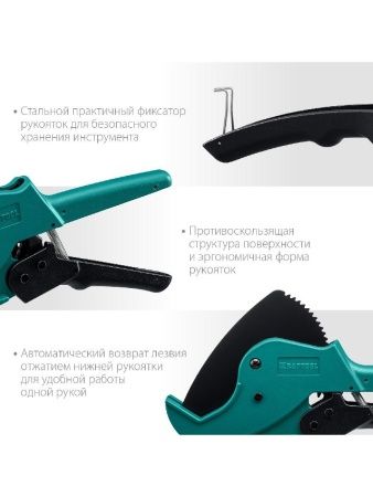 KRAFTOOL Alligator-63, до 63 мм, автоматический труборез по металлопластиковым и пластиковым трубам (23408-63) по цене 5 510 руб. купить в Воронеже.