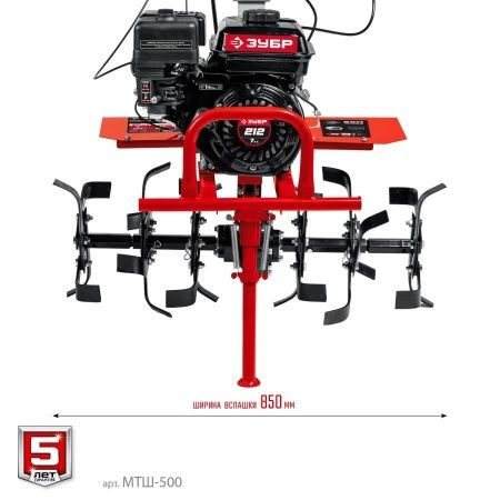 ЗУБР 7 л.с., мотоблок с ВОМ (МТШ-500) по цене 47 110 руб. купить в Воронеже.