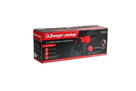 Болгарка (УШМ) Энергомаш УШМ-125Р по цене 3 290 руб. купить в Воронеже.