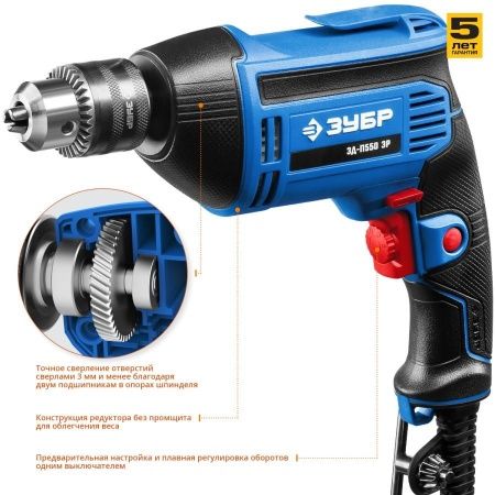 ЗУБР 550 Вт безударная дрель, серия Профессионал по цене 4 170 руб. купить в Воронеже.