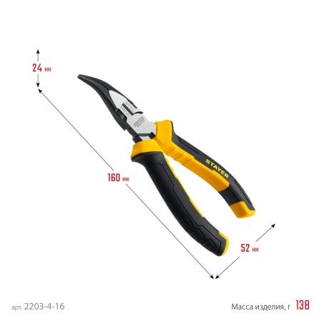 STAYER Hercules, 160 мм, изогнутые тонкогубцы (2203-4-16) по цене 620 руб. купить в Воронеже.