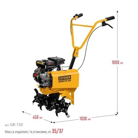 STEHER 3 л.с., бензиновый культиватор (GK-150) по цене 27 930 руб. купить в Воронеже.