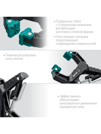 KRAFTOOL RC-38, 38 х 38 мм, зажимная струбцина (32224-04) по цене 650 руб. купить в Воронеже.