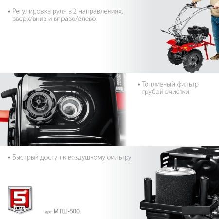 ЗУБР 7 л.с., мотоблок с ВОМ (МТШ-500) по цене 47 110 руб. купить в Воронеже.