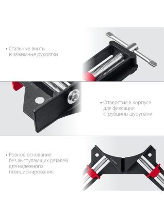 ЗУБР У-90, 2 х 73 мм, алюминиевая угловая струбцина (32219) по цене 441 руб. купить в Воронеже.