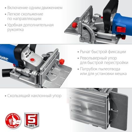 ЗУБР Профессионал ФПЛ-950К фрезер ламельный 950 Вт в кейсе. по цене 8 790 руб. купить в Воронеже. ЗУБР Профессионал ФПЛ-950К фрезер ламельный 950 Вт в кейсе. по цене 8 790 руб. купить в Воронеже.