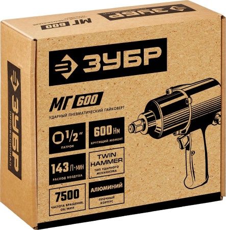 ЗУБР МГ-600 ударный пневматический гайковерт, 1/2″, 600 Нм по цене 6 320 руб. купить в Воронеже.