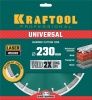 KRAFTOOL LASER-UNIVERSAL 230 мм (22.2 мм, 10х2.8мм), алмазный диск (36680-230) по цене 3 130 руб. купить в Воронеже.