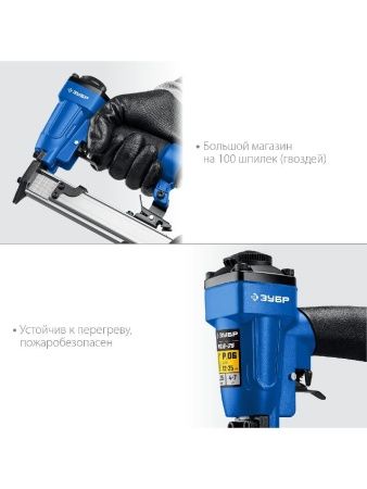 ЗУБР P0.6-25, пневматический нейлер для шпилек 23Ga, тип P0.6 (12-25 мм), Профессионал (31936) по цене 3 890 руб. купить в Воронеже.