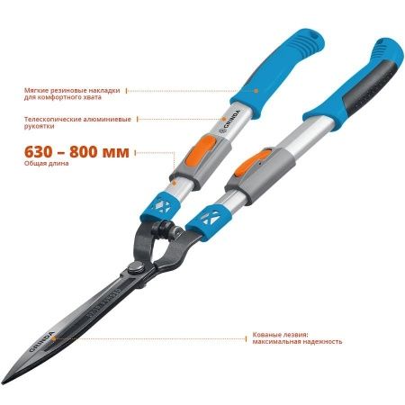 FH-800T кусторез с коваными лезвиями, телескопический, с алюминиевыми рукоятками, 630-800мм, GRINDA PROLine по цене 4 330 руб. купить в Воронеже.