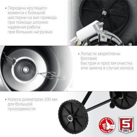 Бетономешалка ЗУБР БМЧ-120, 120 Л по цене 18 050 руб. купить в Воронеже. Бетономешалка ЗУБР БМЧ-120, 120 Л по цене 18 050 руб. купить в Воронеже.