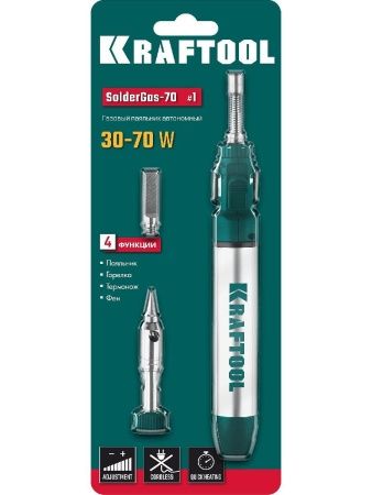 KRAFTOOL SolderGas, 70 A, 30 - 70 Вт, 1300°С, горелка, фен, набор 3 в 1, газовый паяльник (55504-H3) по цене 1 770 руб. купить в Воронеже.