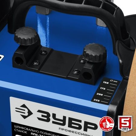 ЗУБР ППС-250 шлифовально-полировальный станок, d 250 мм, 160 Вт по цене  купить в Воронеже.
